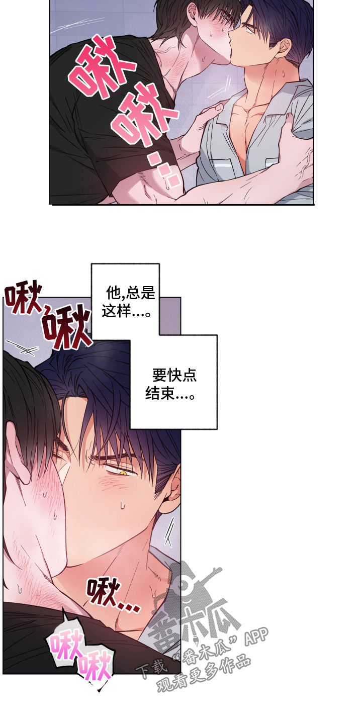 第16章：帮你一次14