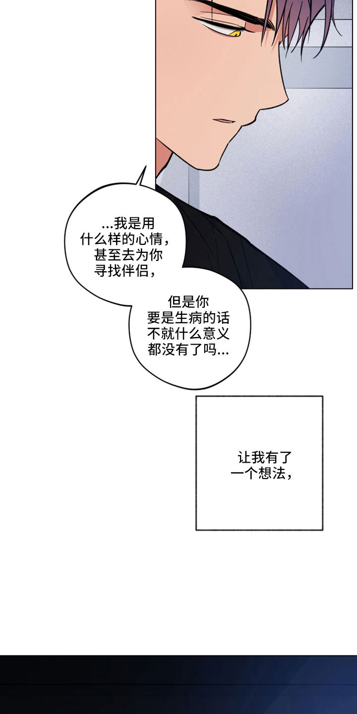 第46章：变成日常了16