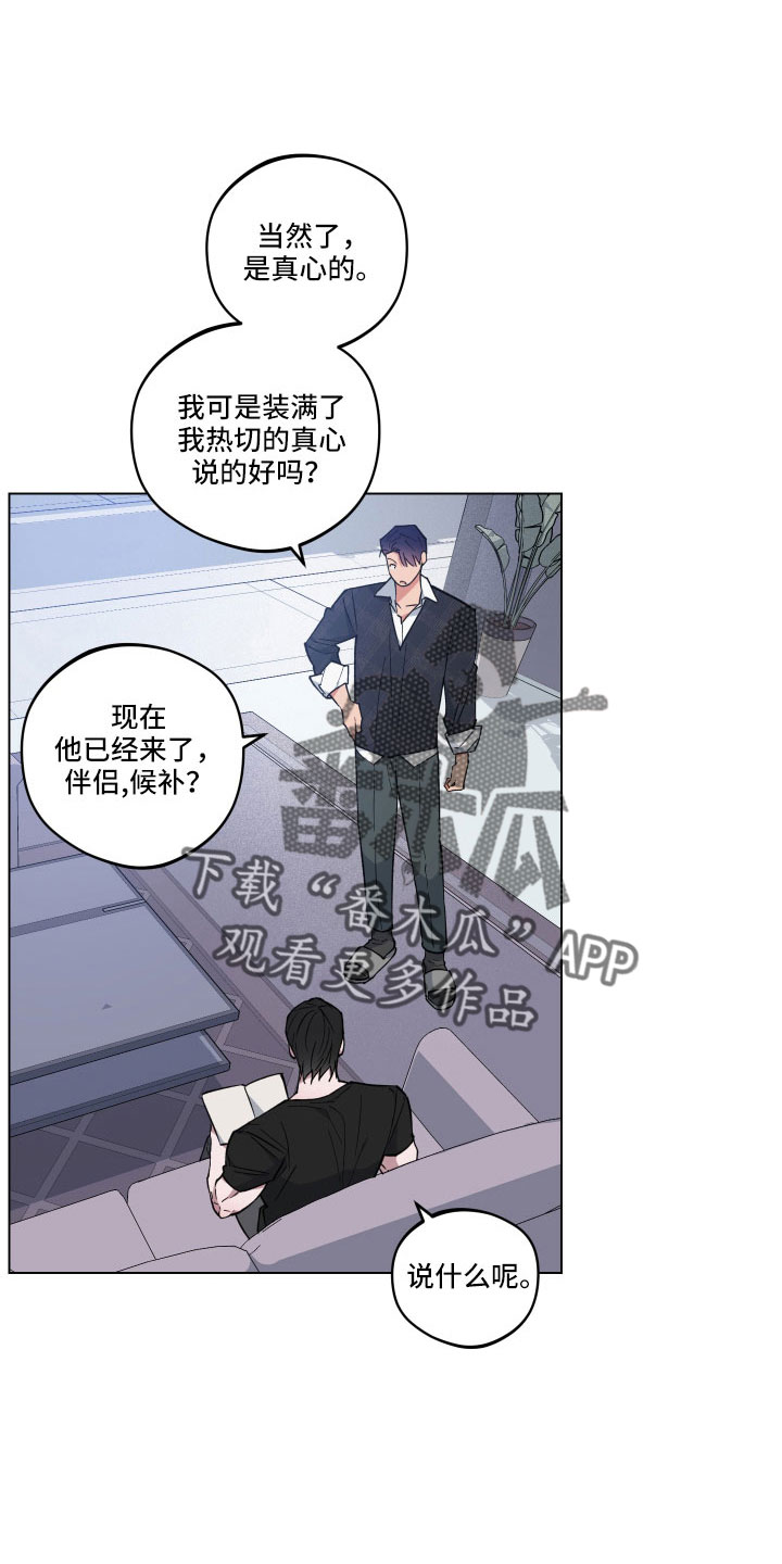 第43章：会离开吗1