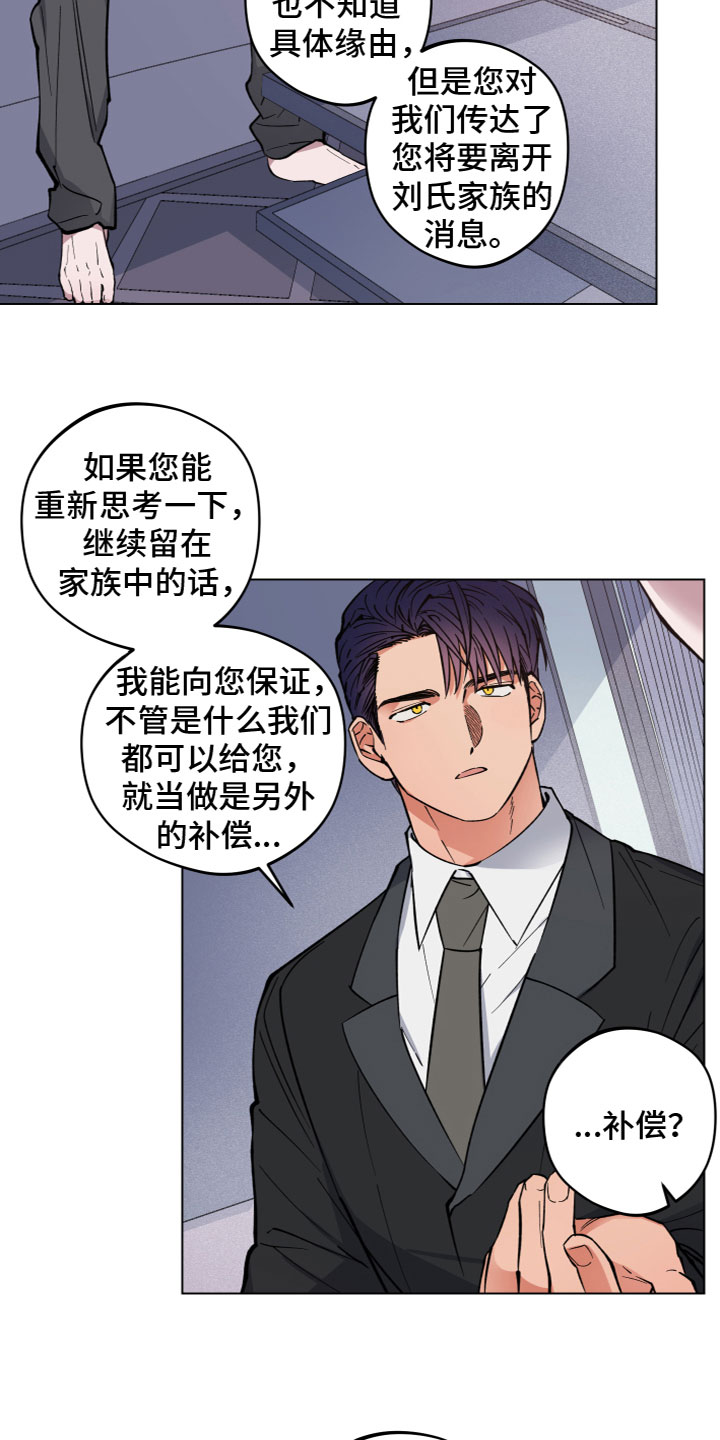 第7章：沟通5