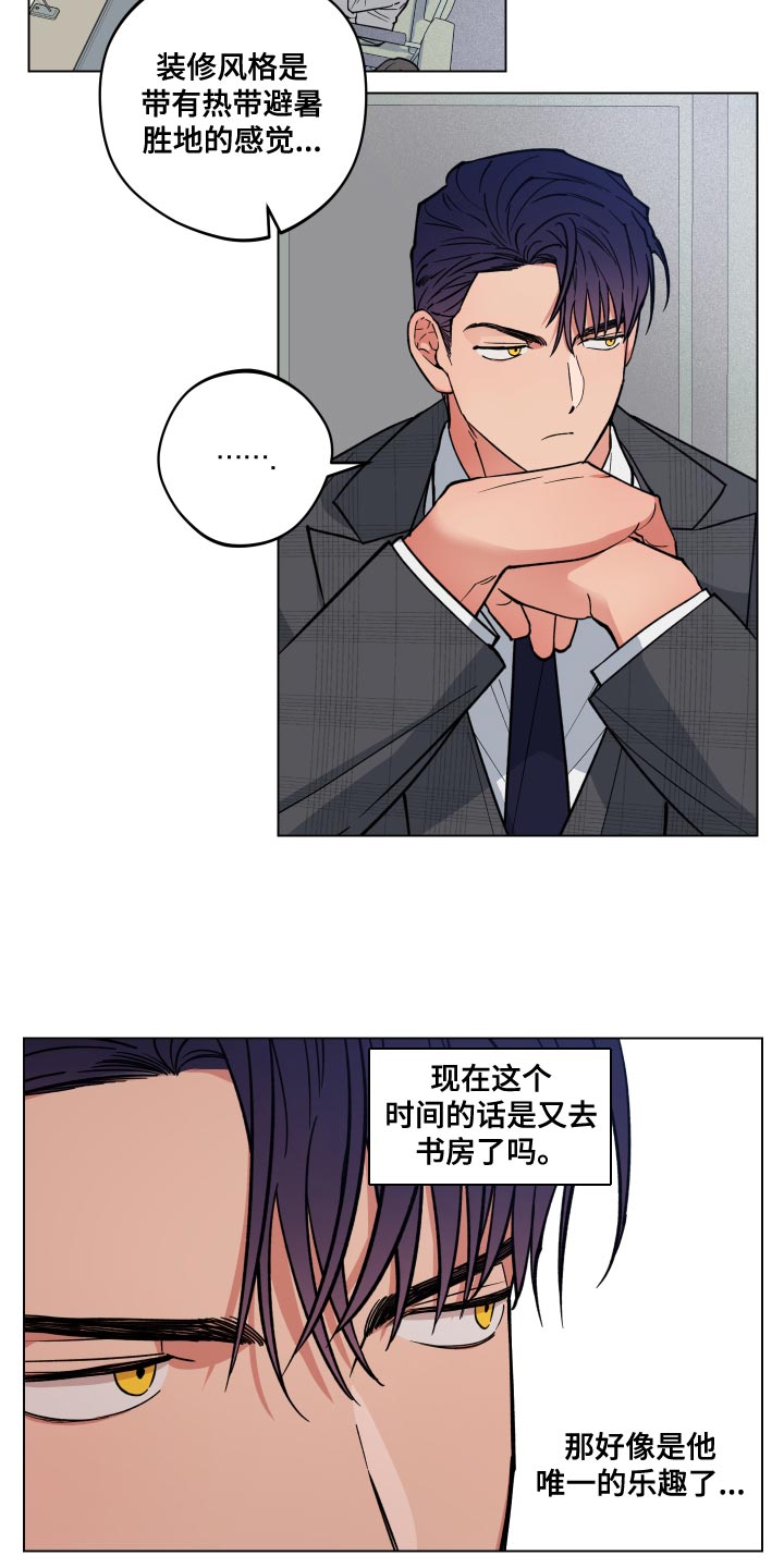 第21章：荒唐7