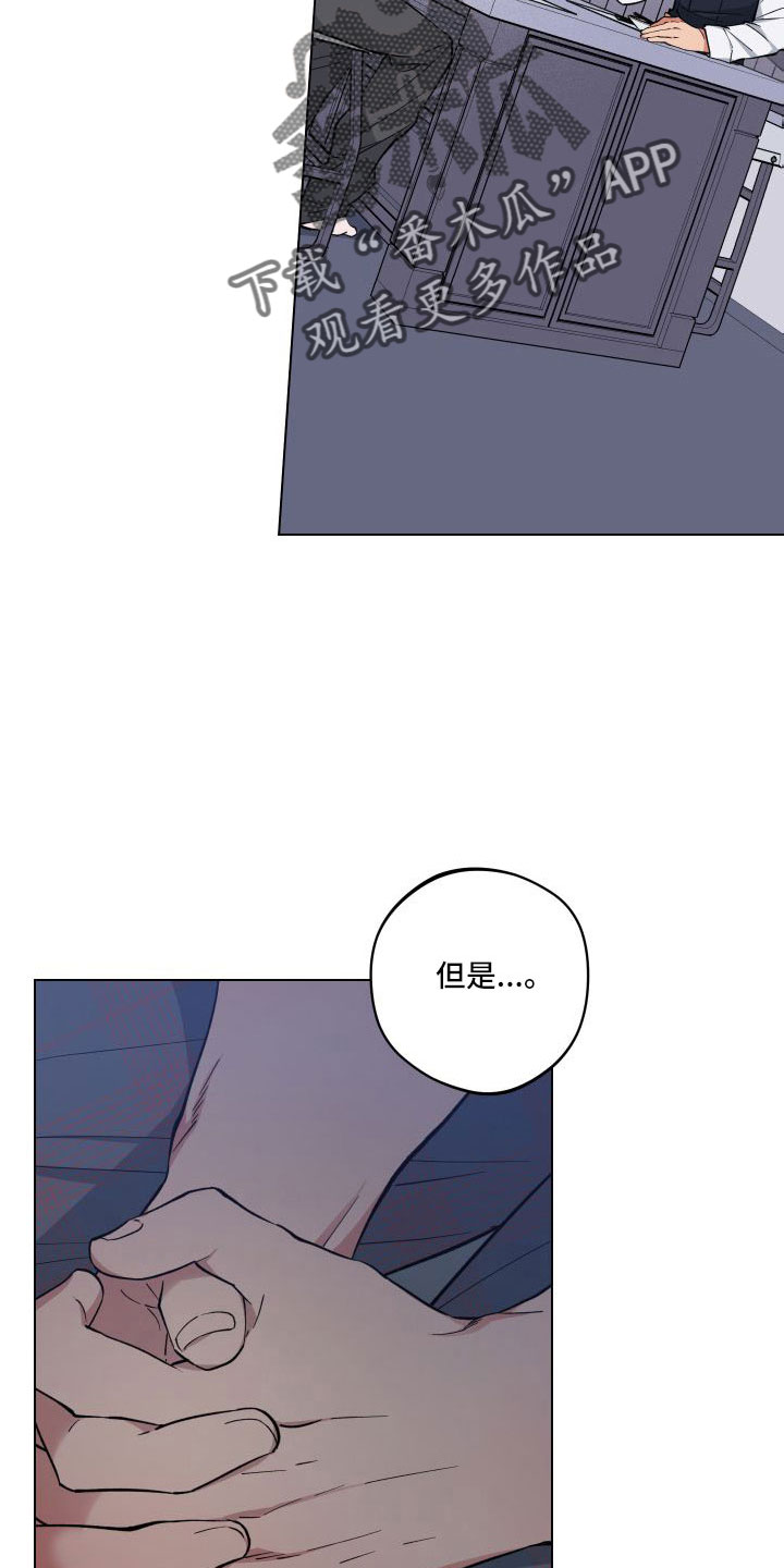 第39章：坦白12