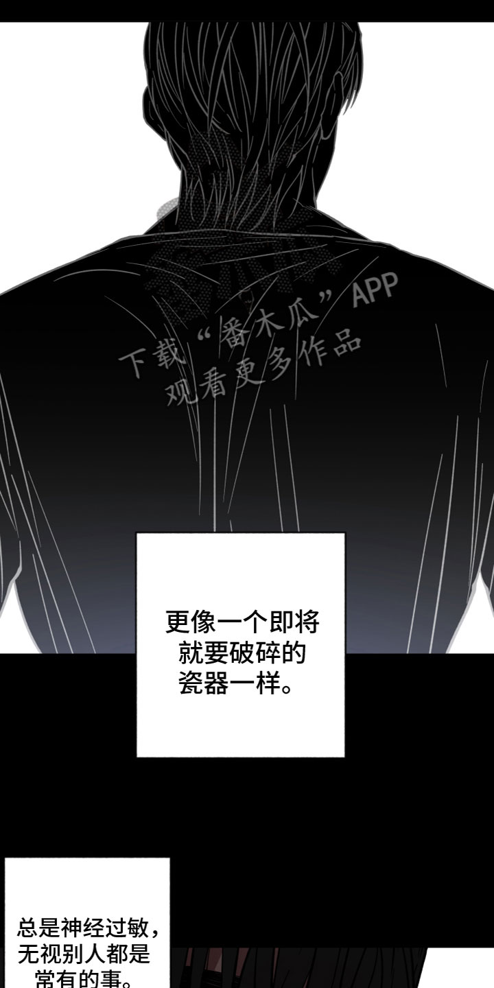 第11章：罪恶感14
