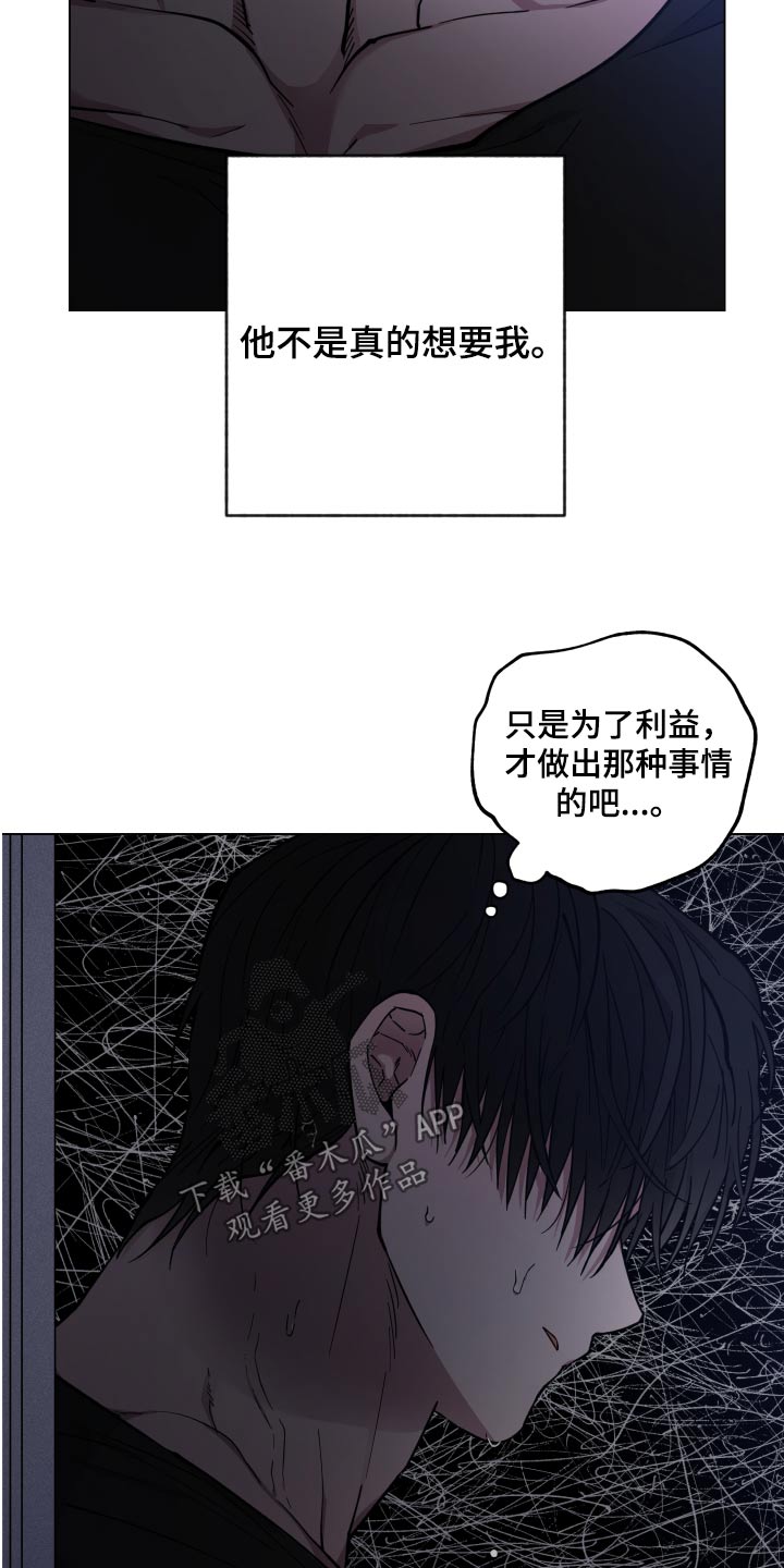 第33章：想去的地方10
