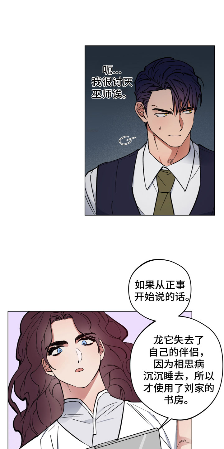 第3章：试一次9