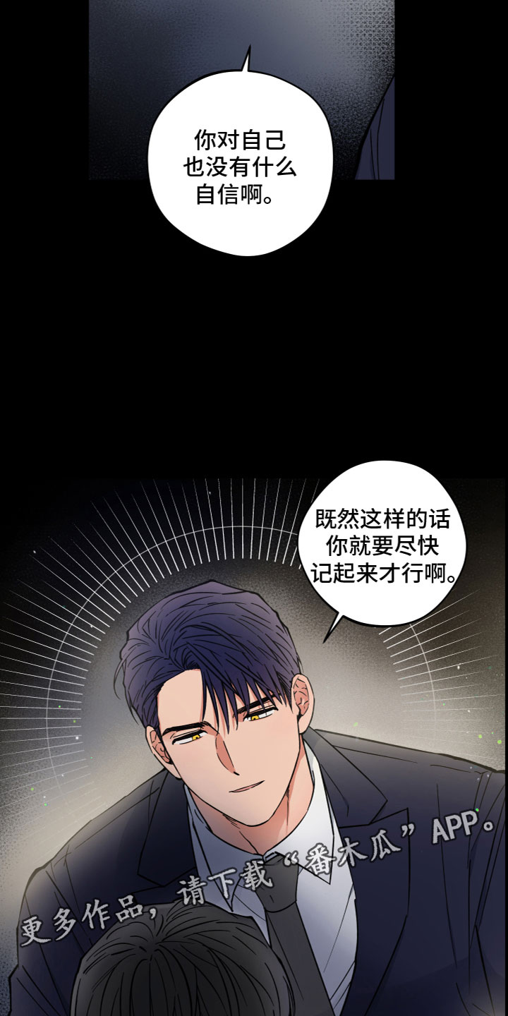 第13章：不相信17