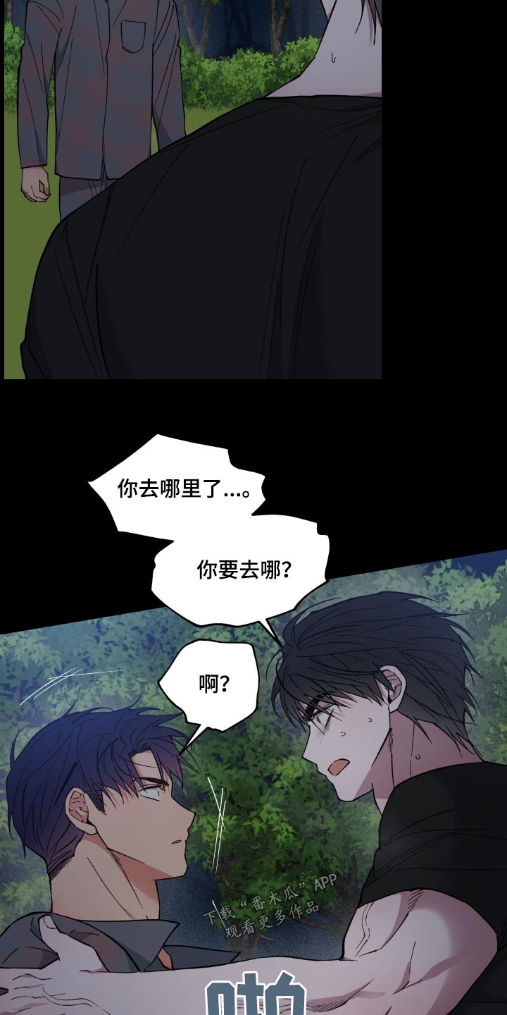 第53章：出去走走14