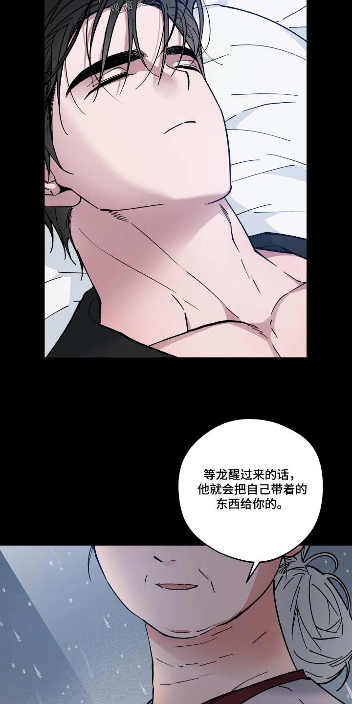 第58章：怎么回事13