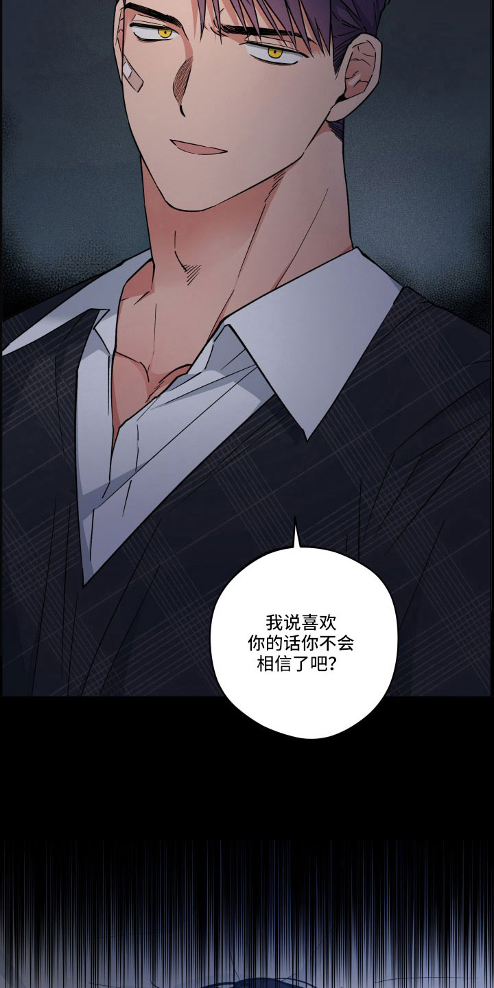 第44章：好凉快6
