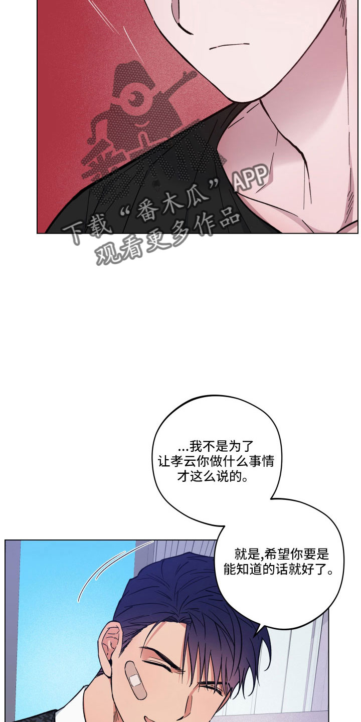 第42章：不要碰我12