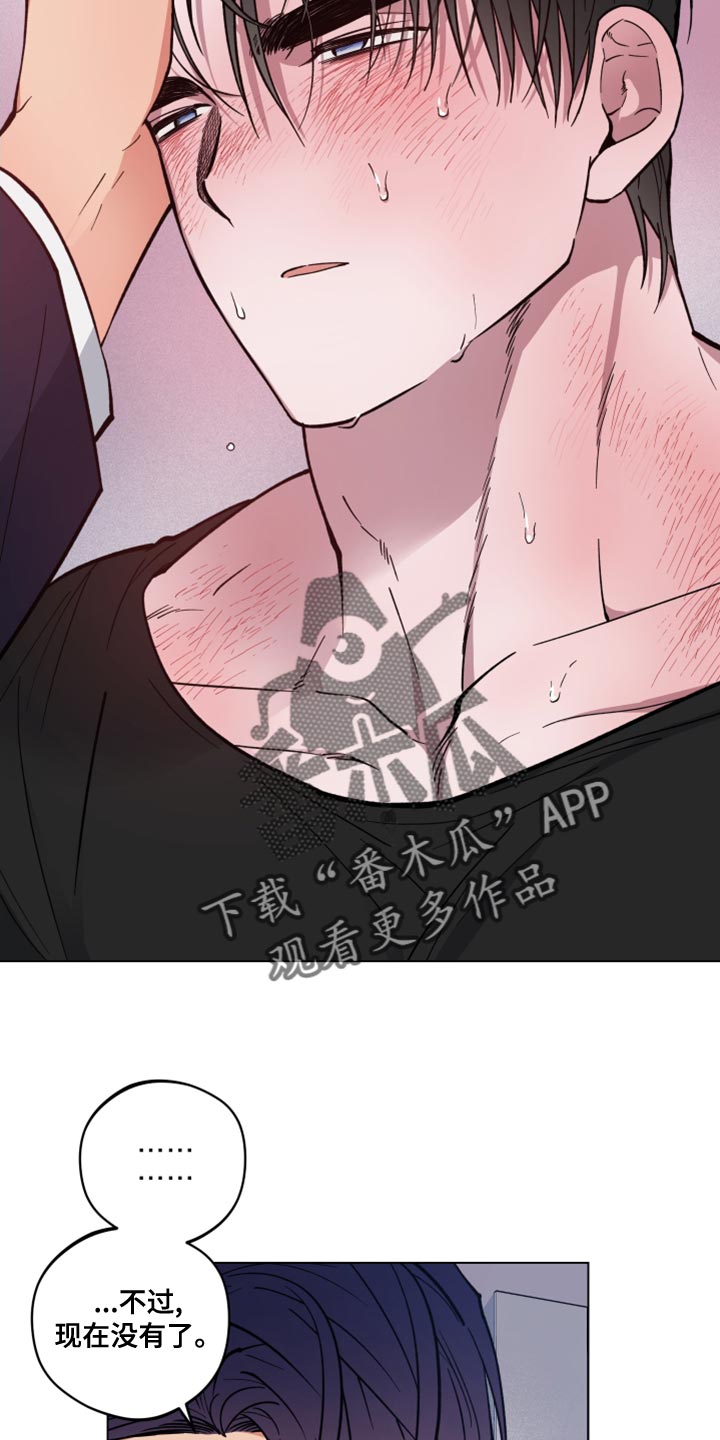 第24章：让我冷静就好了17