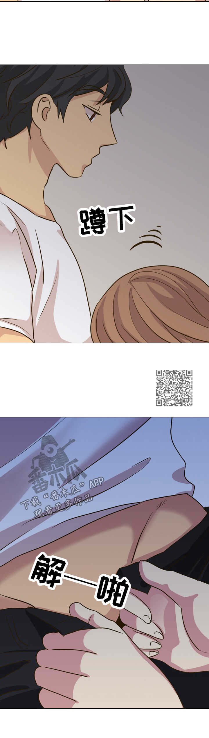 第61章：拒绝活动6