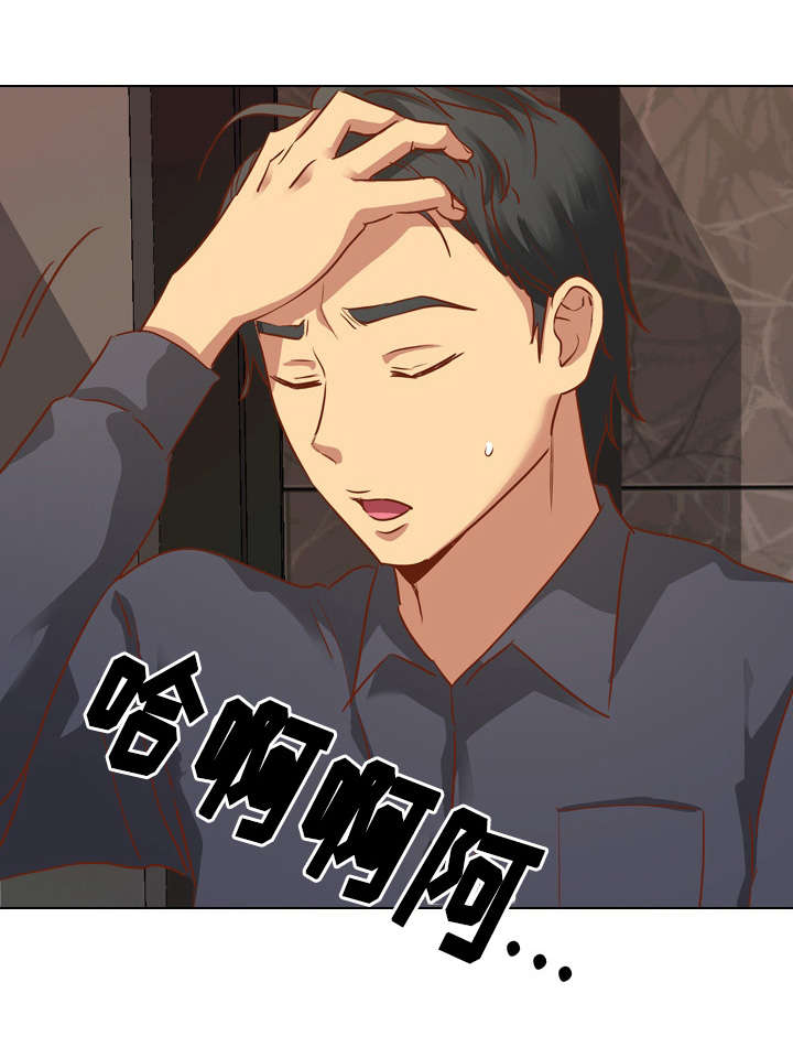 第19章：赶走7