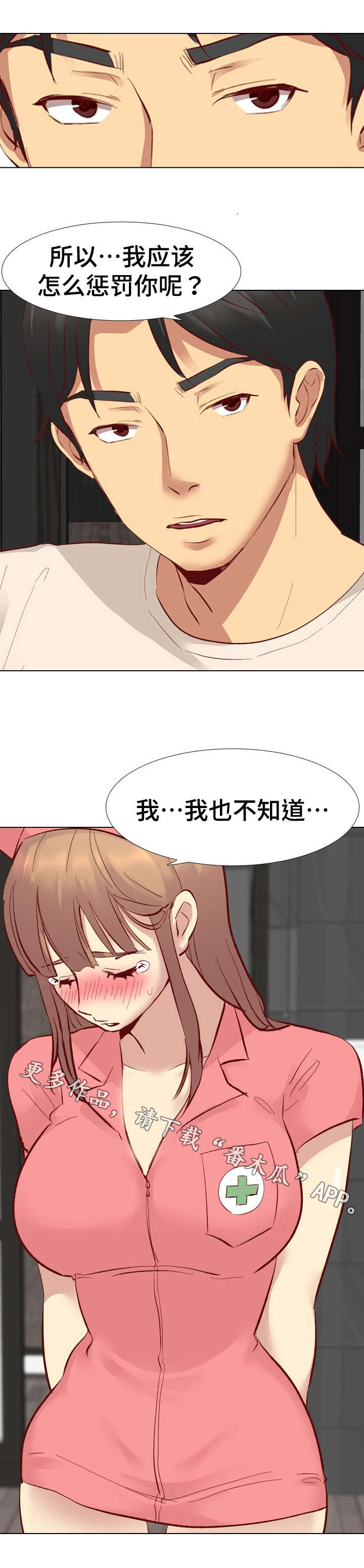 第21章：生气7