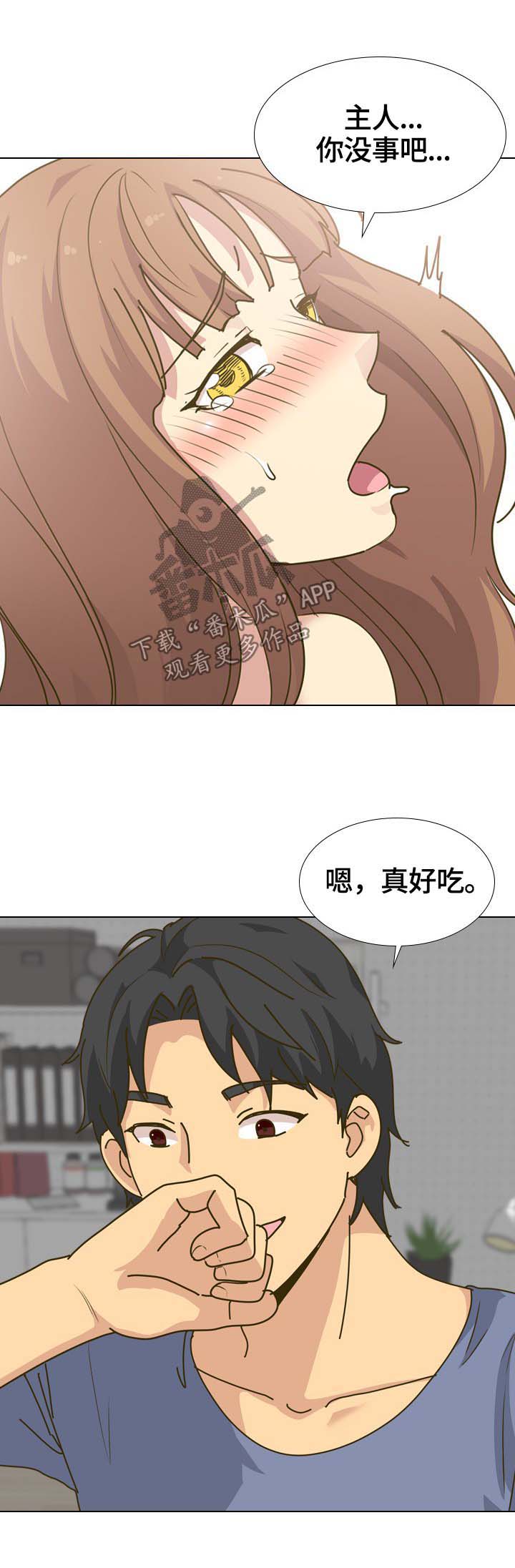 第57章：开学5