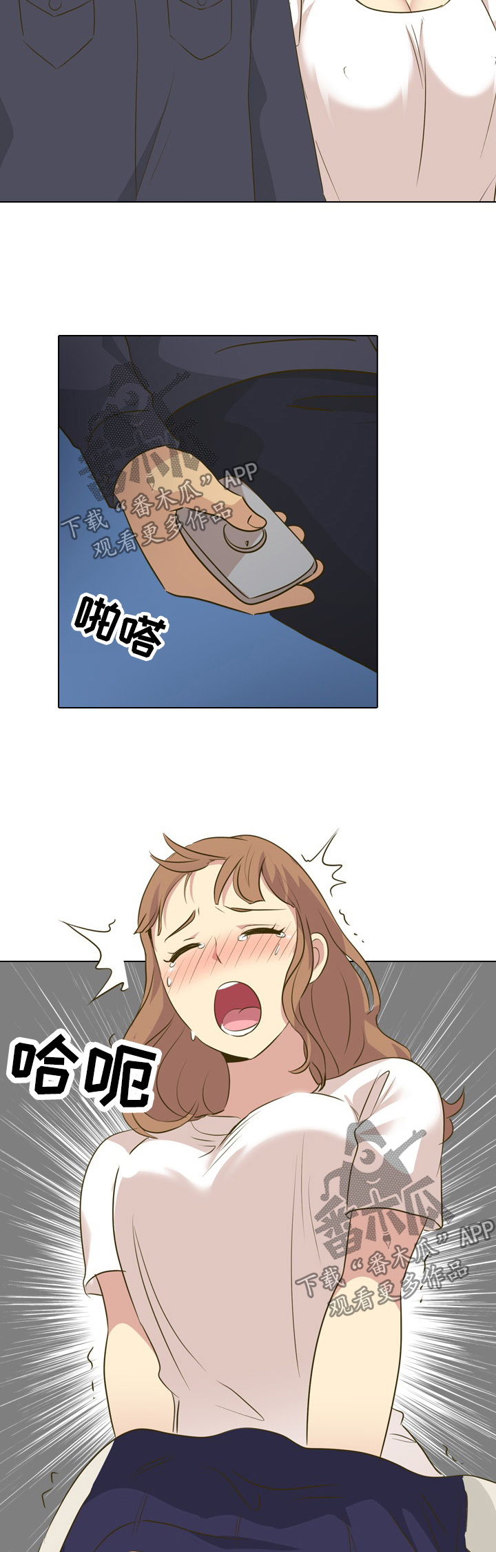 第59章：敏感1