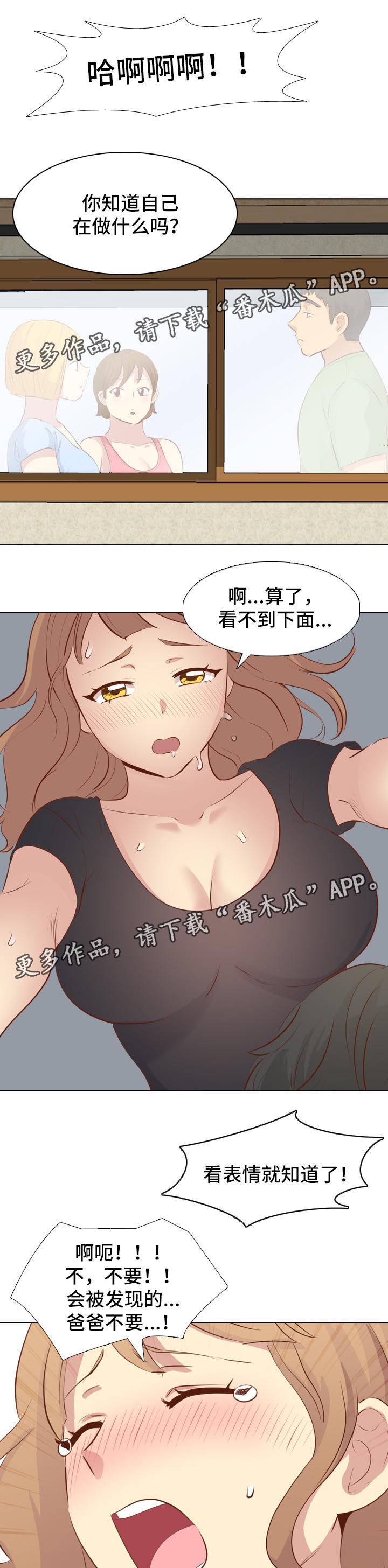 第38章：回来8