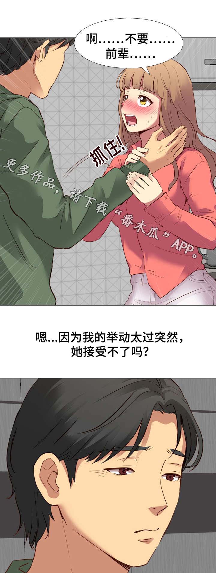 第17章：进度0