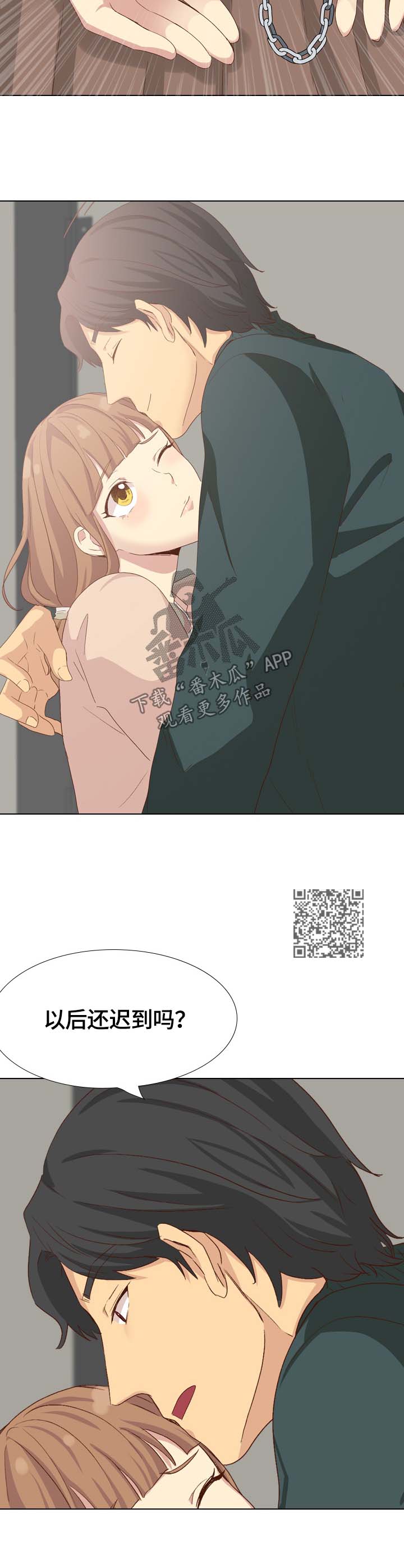 第70章：很喜欢1
