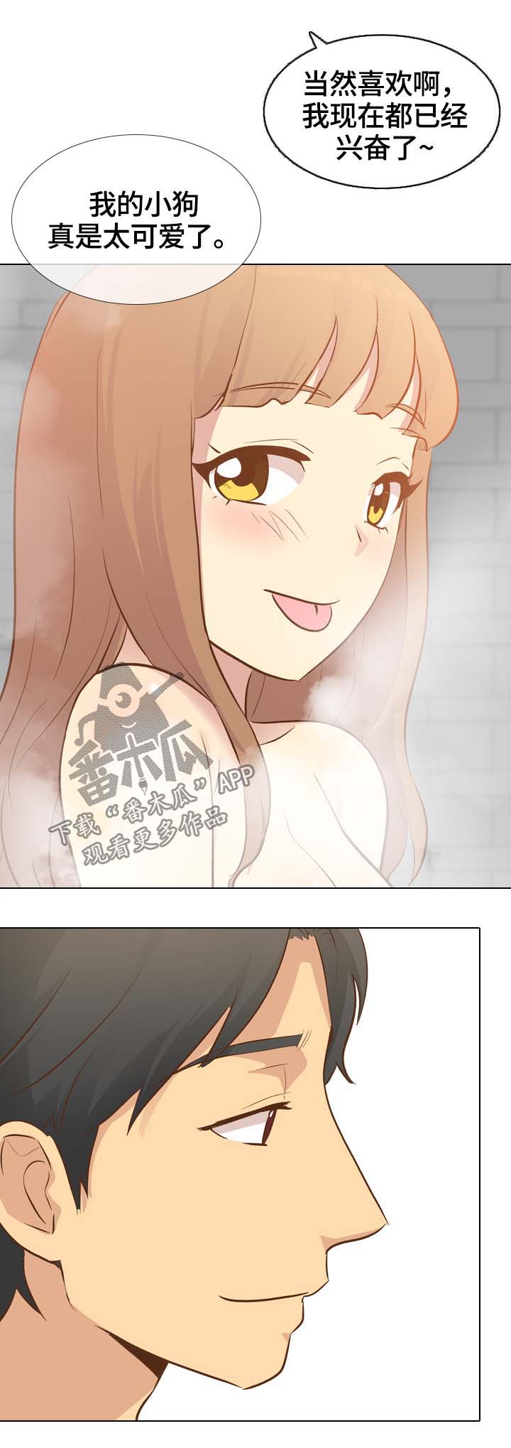 第45章：挑选6