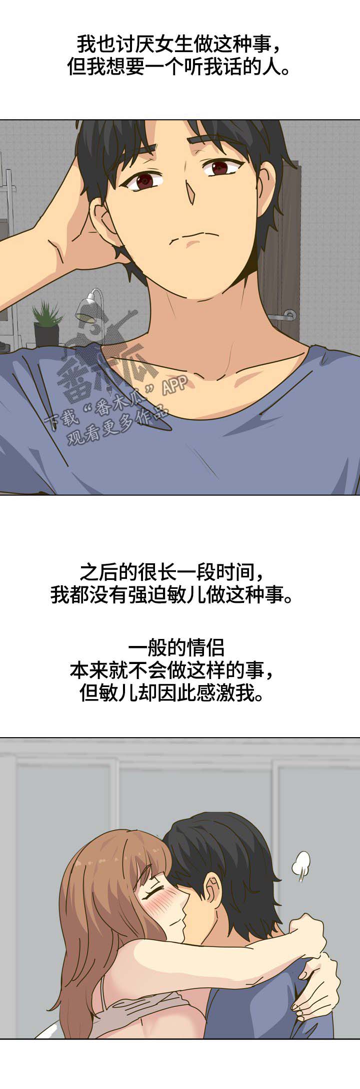 第57章：开学7