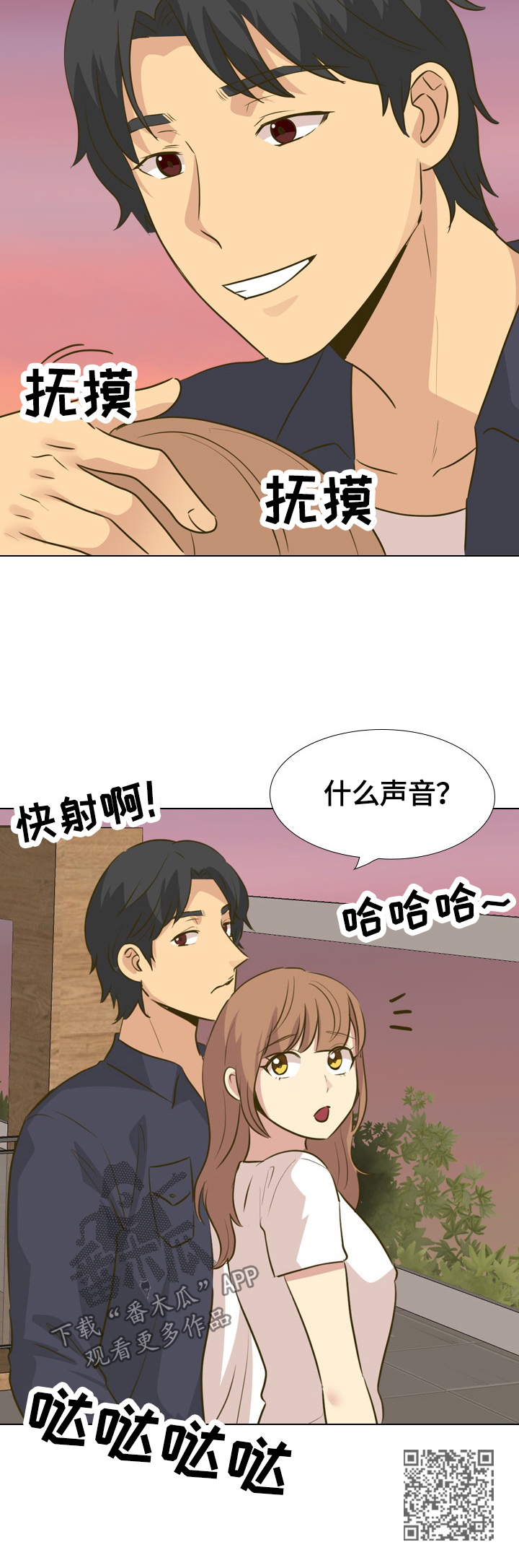 第59章：敏感17