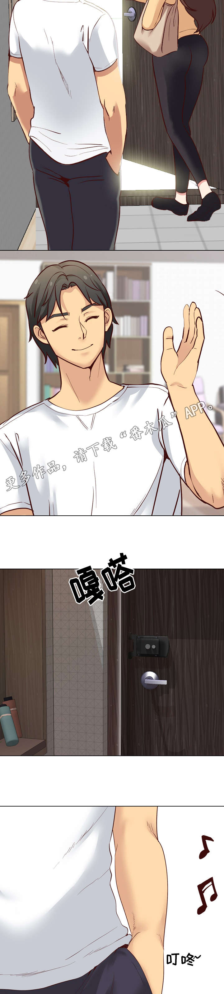 第11章：来我家1