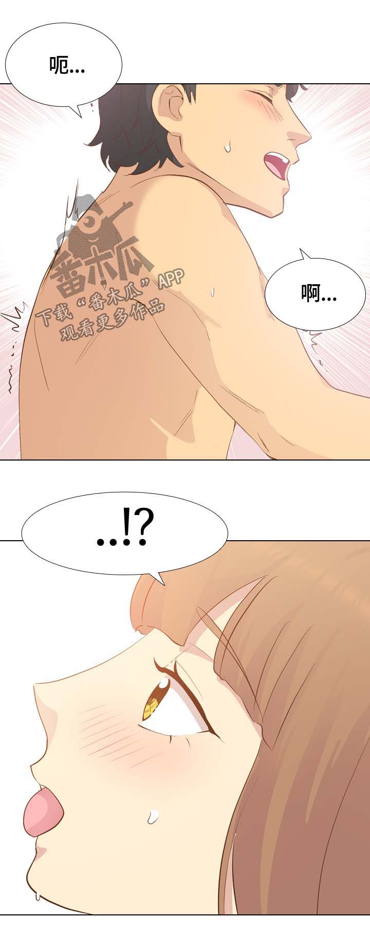 第44章：火热6