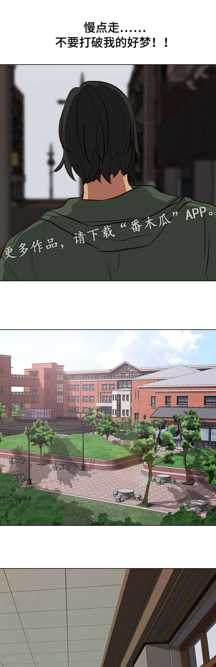 第17章：进度5