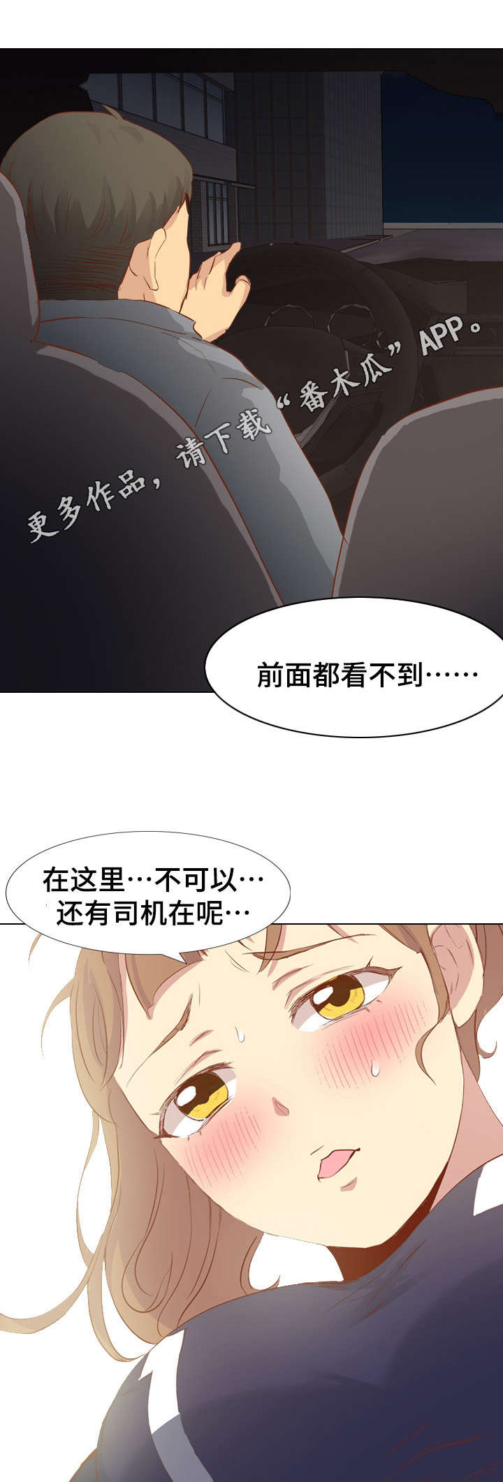 第32章：更上一层楼4