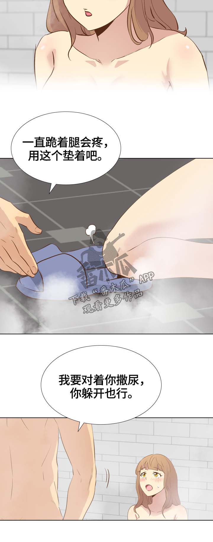 第45章：挑选2