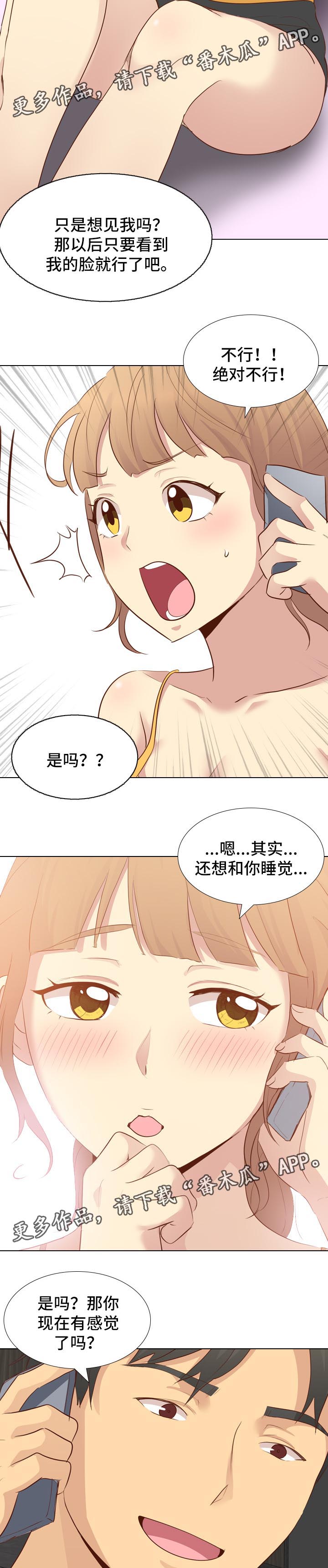 第40章：照片诱惑9