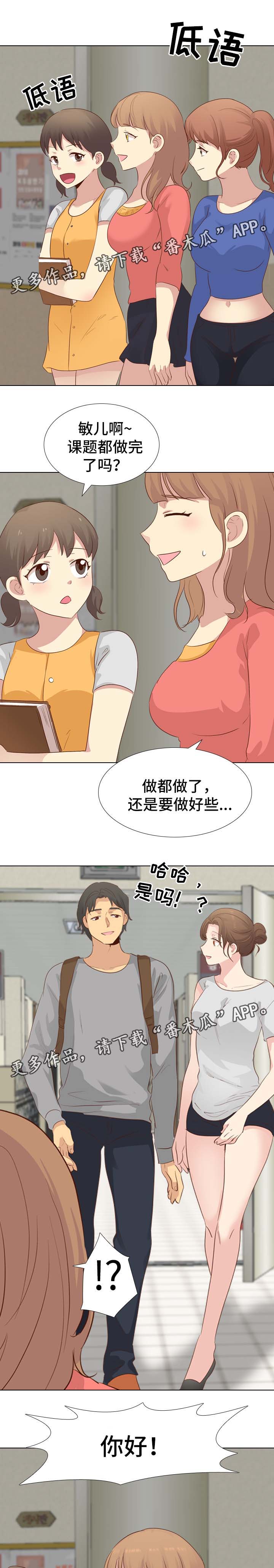 第33章：希望不要消掉5