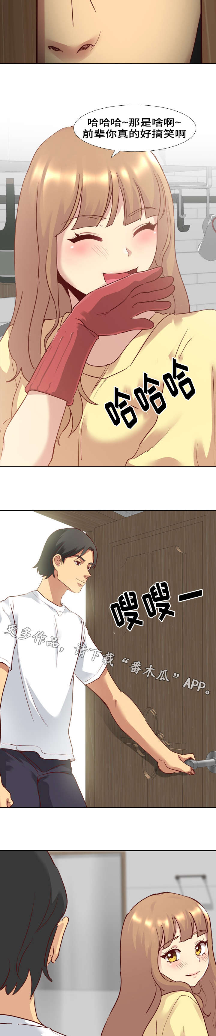 第8章：洗碗2