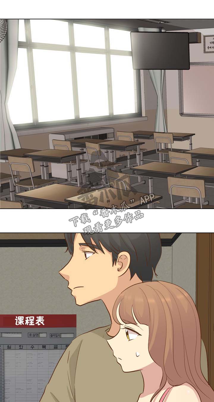 第43章：羞耻0