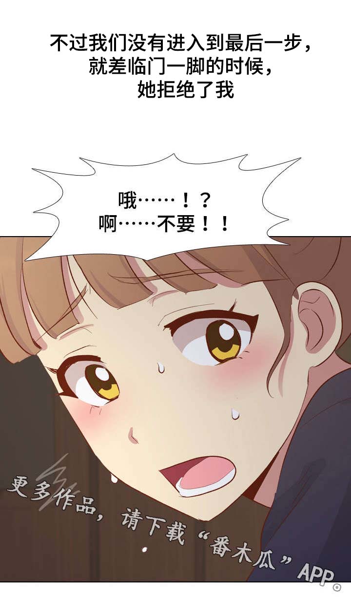 第31章：理智4