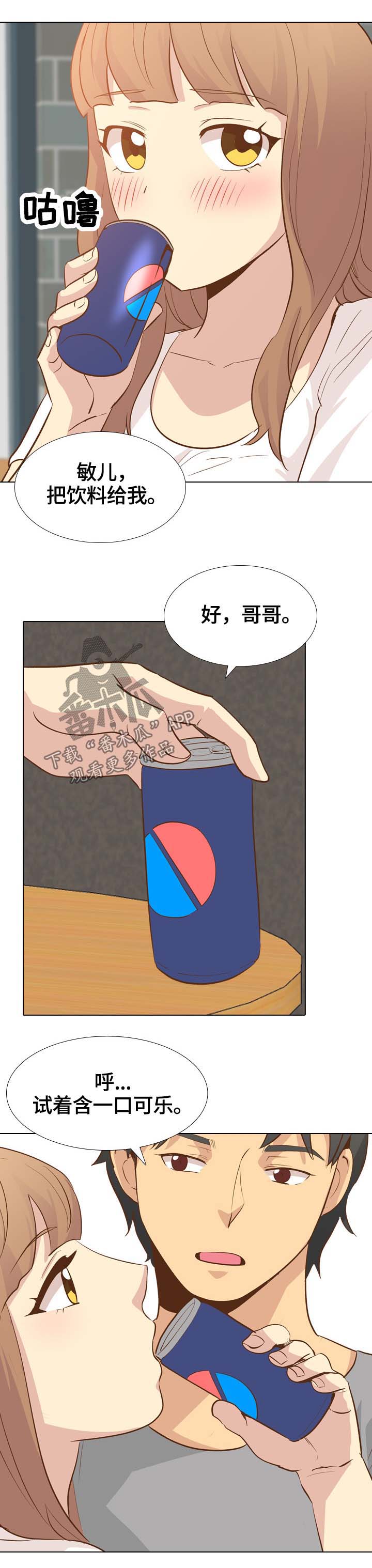 第47章：刺激1