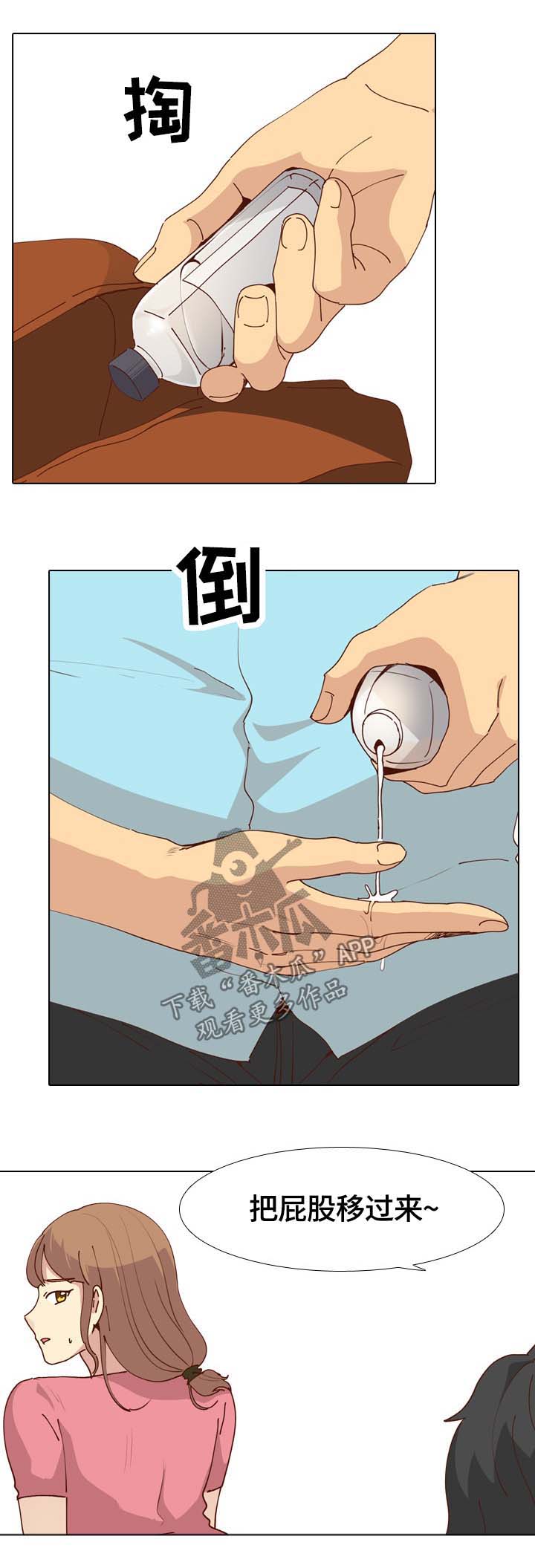 第54章：终于到站3