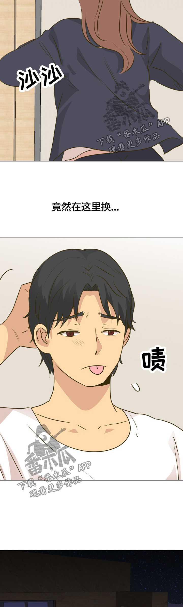 第60章：礼物8