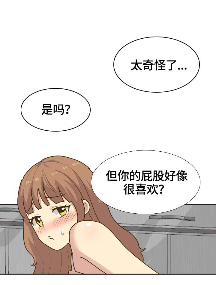 第57章：开学2