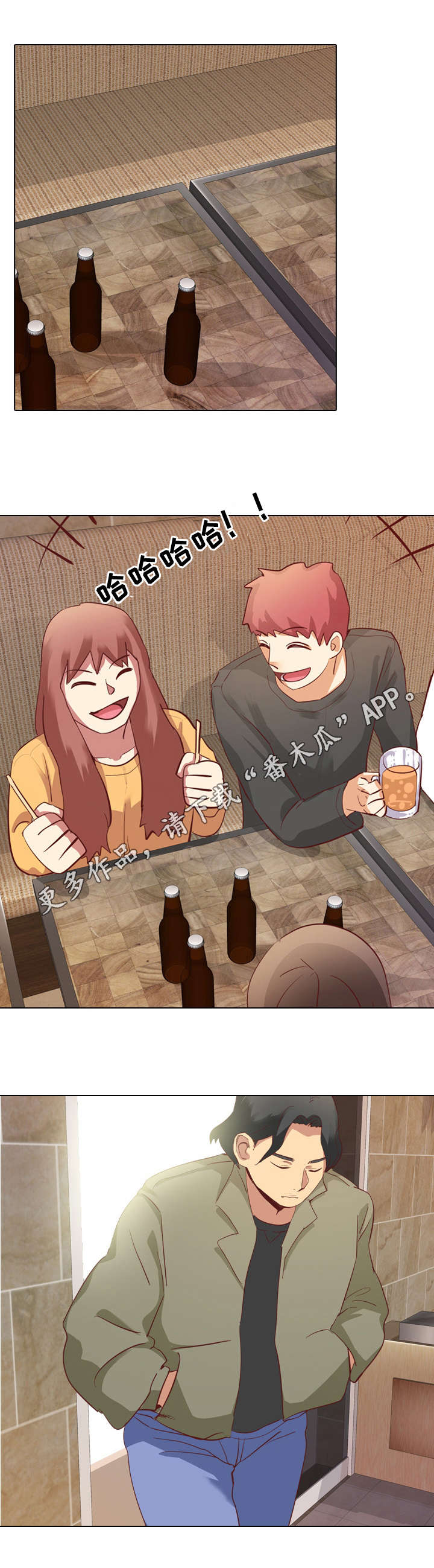 第5章：聚会5