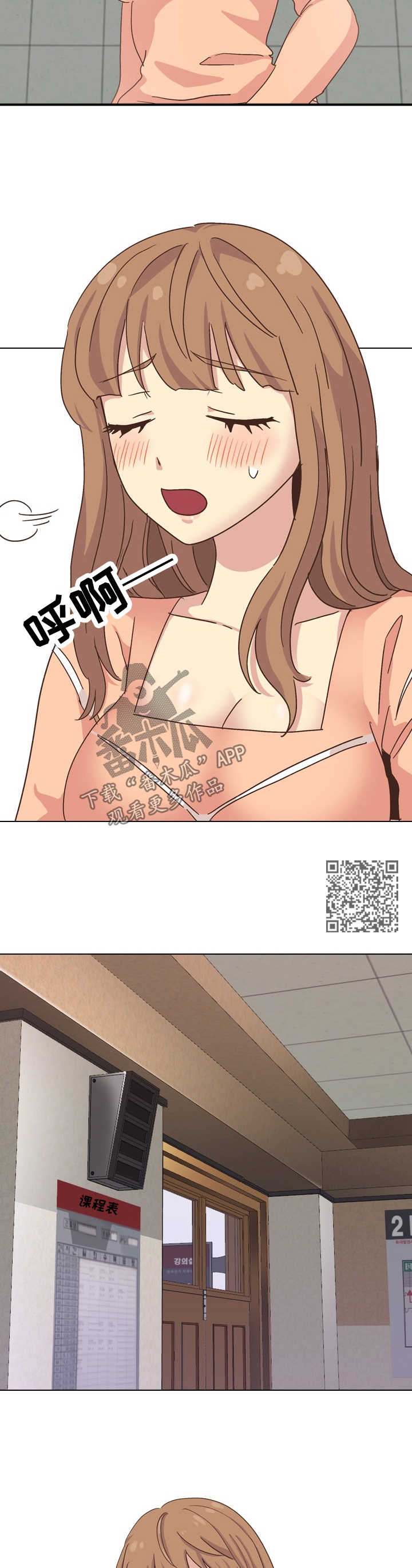 第64章：装备6
