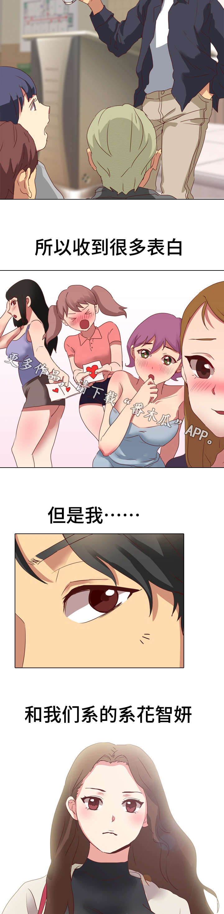 第3章：教训10