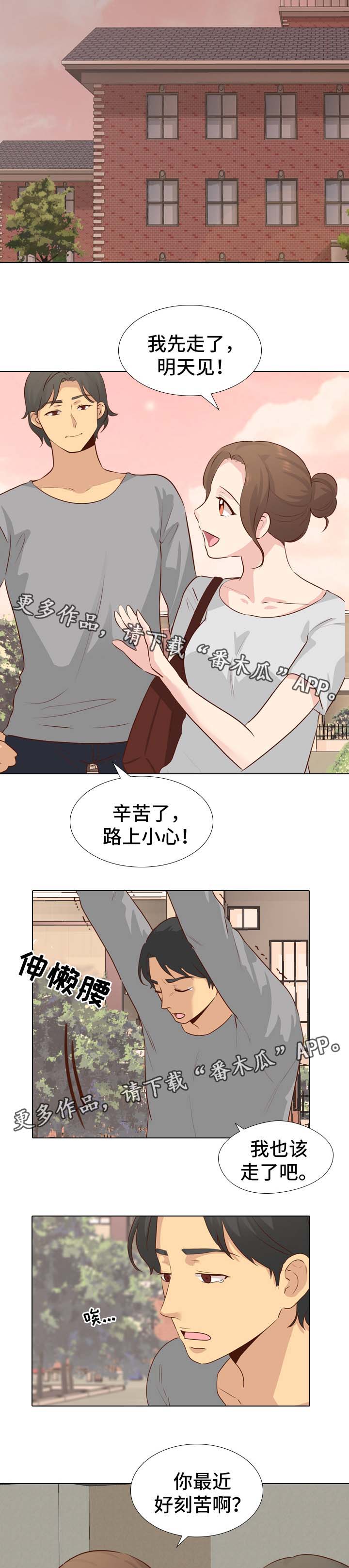 第34章：毕业作品2