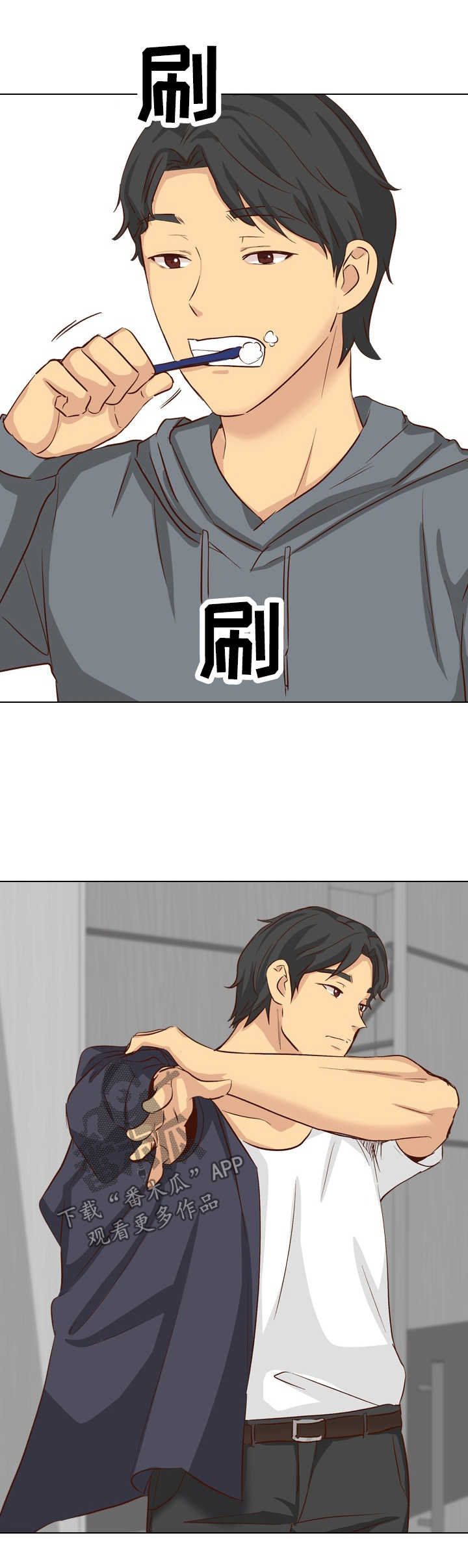 第72章：旧友见面2