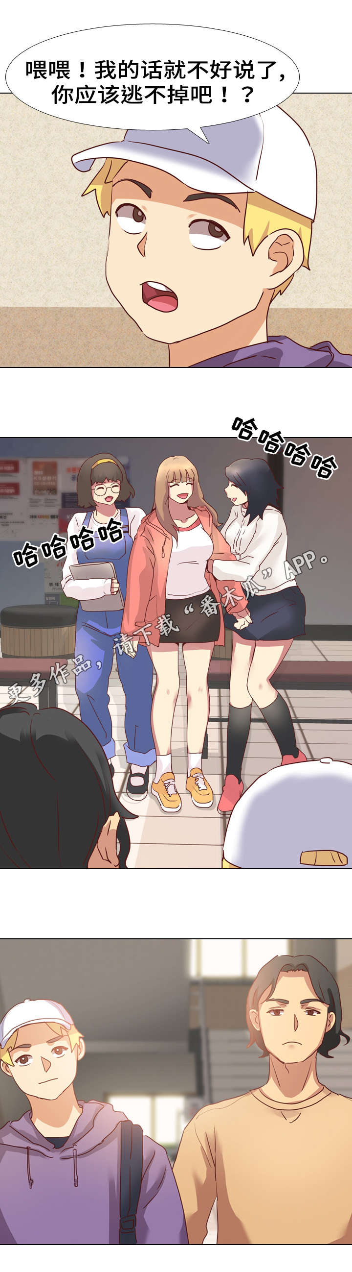 第4章：保守8