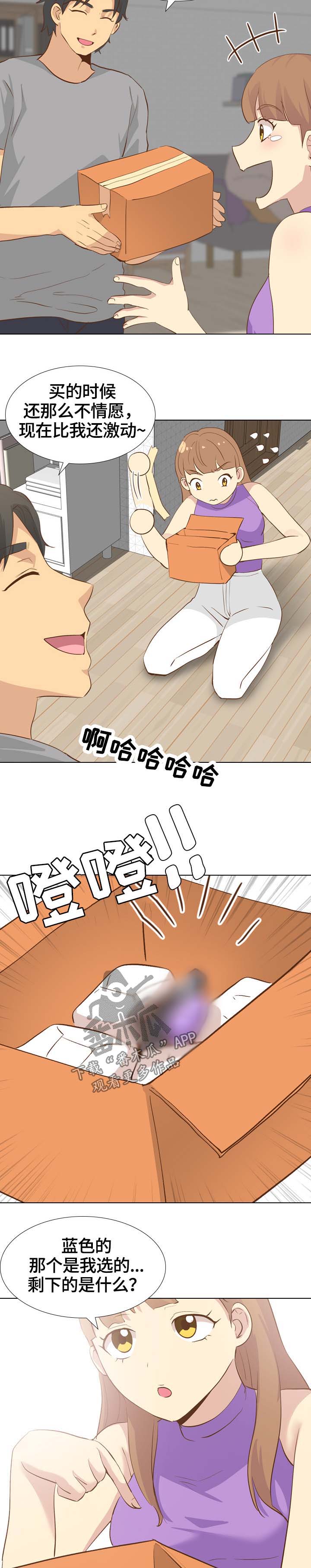第46章：书屋约会1