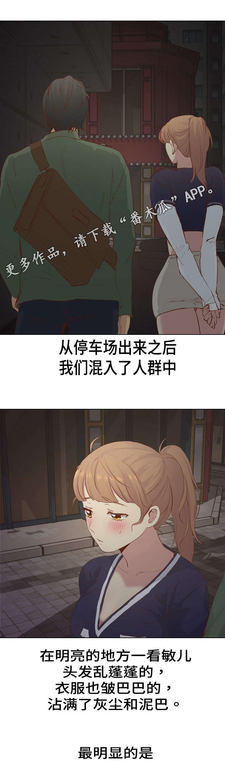 第32章：更上一层楼0