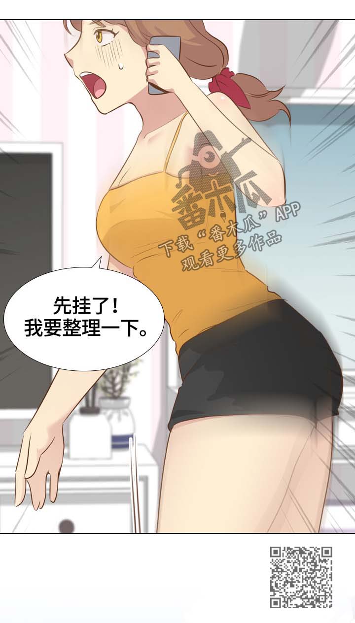 第41章：电话恋情12