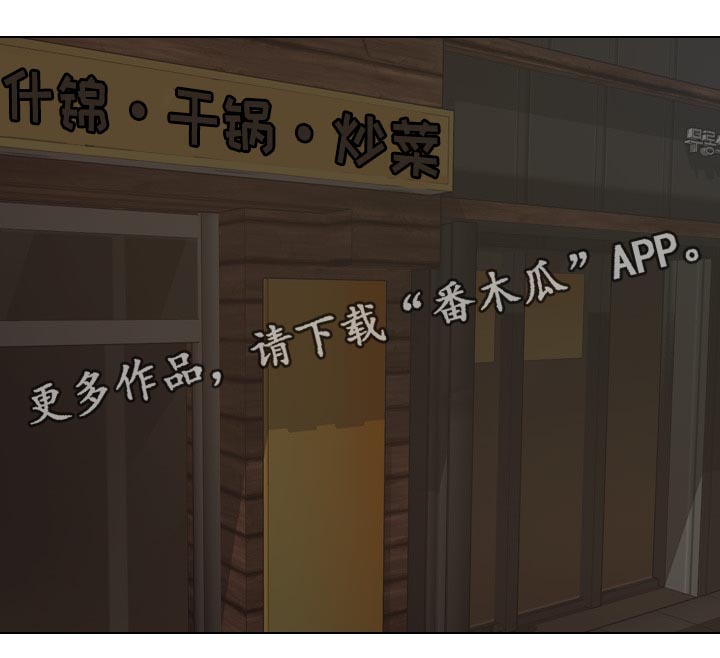第37章：火车旅行0
